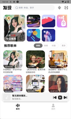 奇酷星球截图2