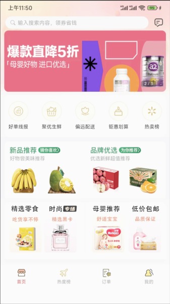 梨花狗截图2