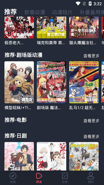 edd动漫截图3