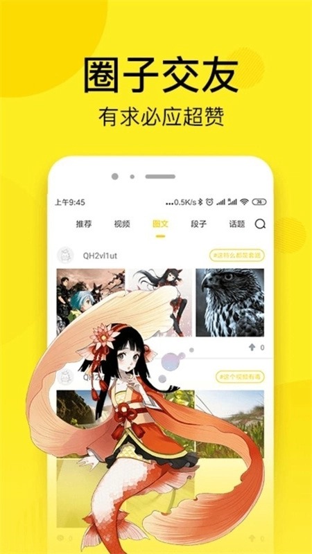 桃屋猫漫画截图1