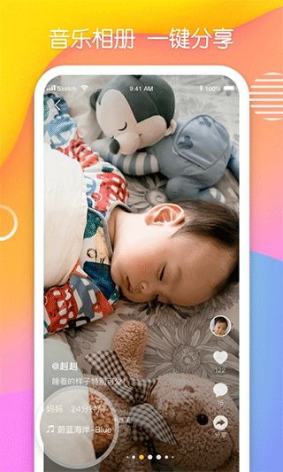 多鹿截图1