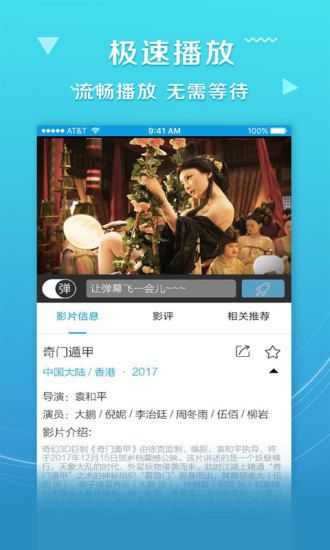 七色影视截图1