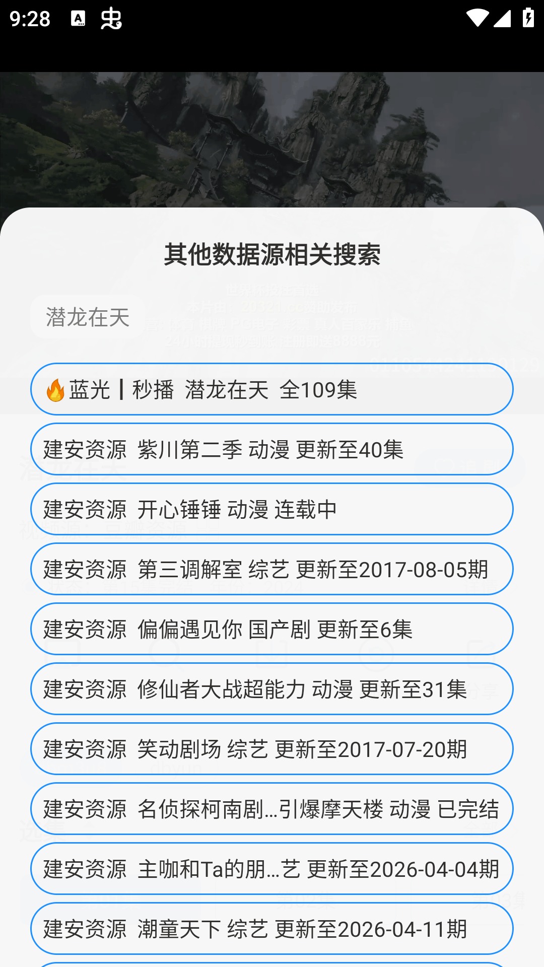 安忆影视截图1