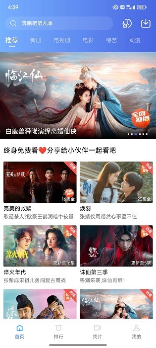 丑鱼视频