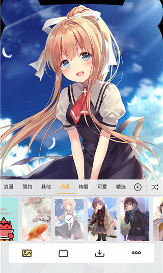 刘海壁纸截图2