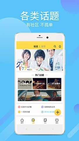 Neets剧多多截图3