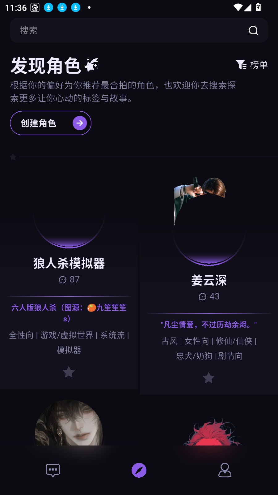 NiiNiai截图2