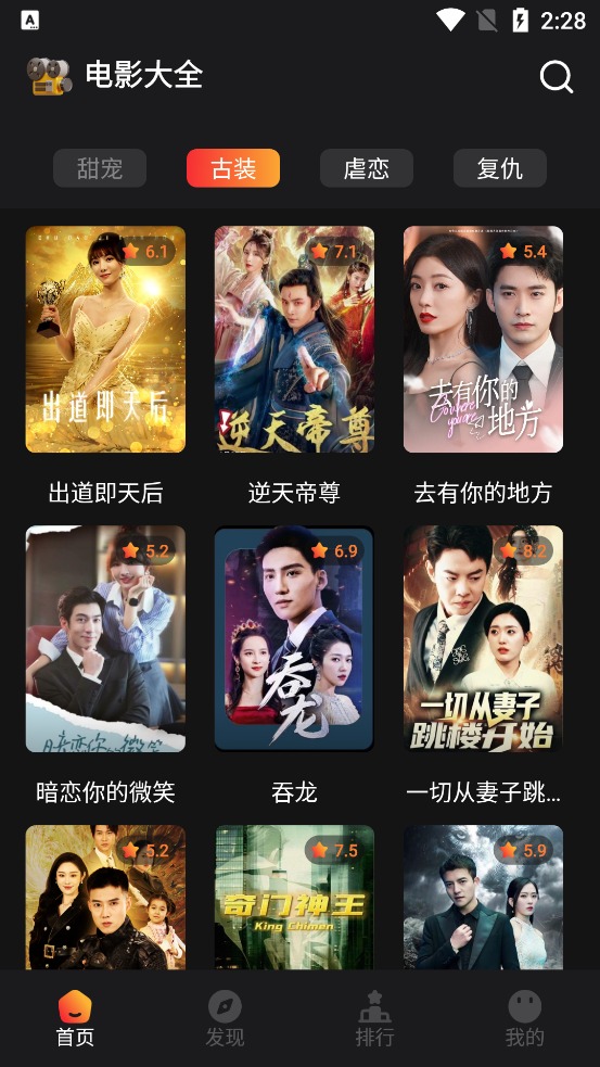 猫爪短剧截图1