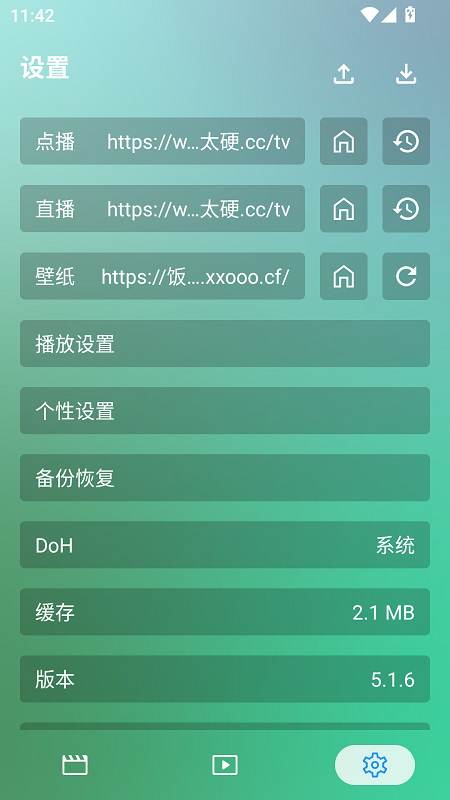 OK影视截图1