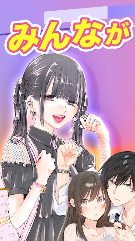 Cycomics漫画截图2