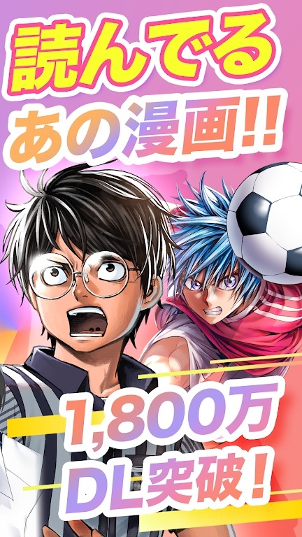Cycomics漫画截图3