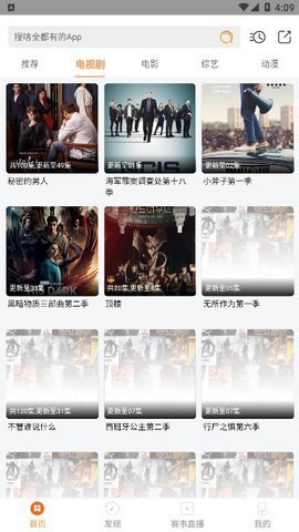 蓝猫影视截图2