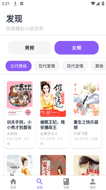 云境弦阁截图1