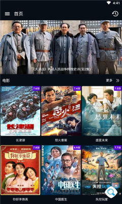 图图影视截图3