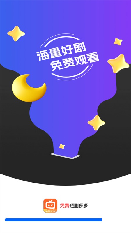 新番免费短剧截图2