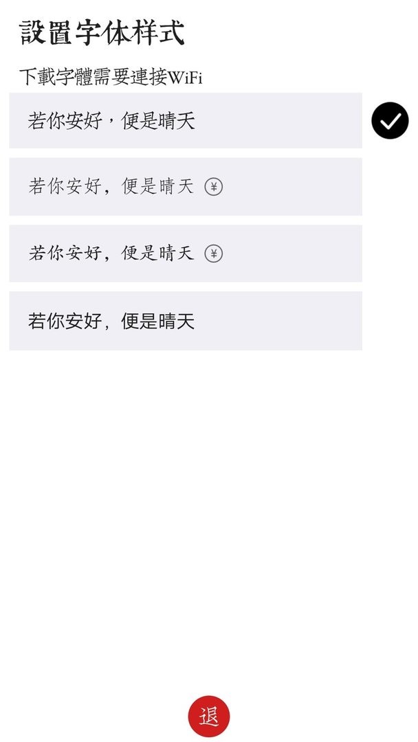素记日记截图2