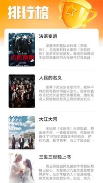 六六影视大全截图1