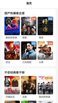 六六影视大全截图2