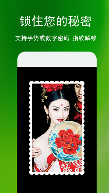 相册管家截图2