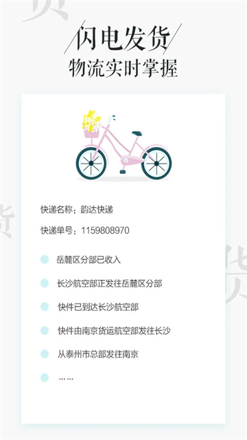 相片书截图4