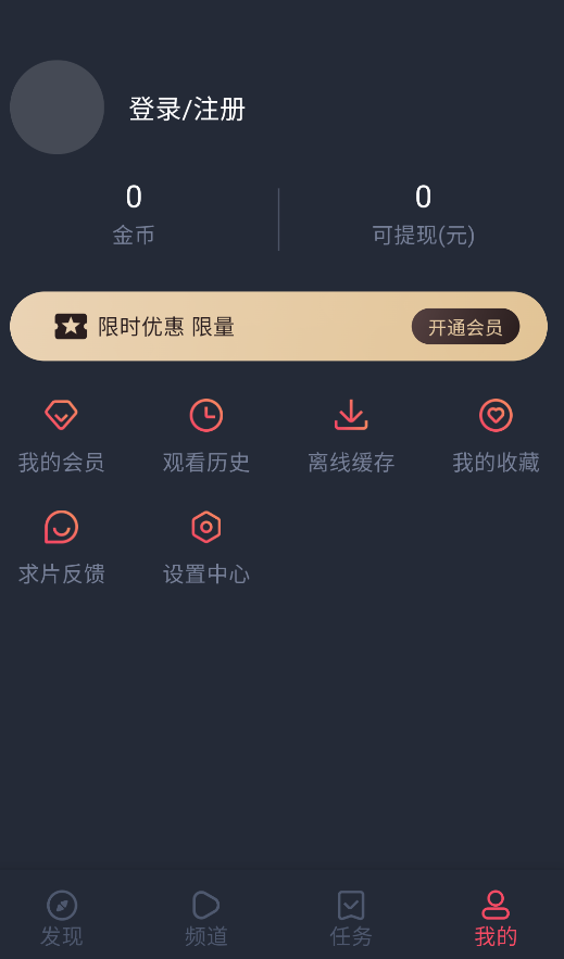 萌圈动漫无广告版截图1