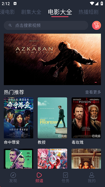打驴动漫纯净版截图4