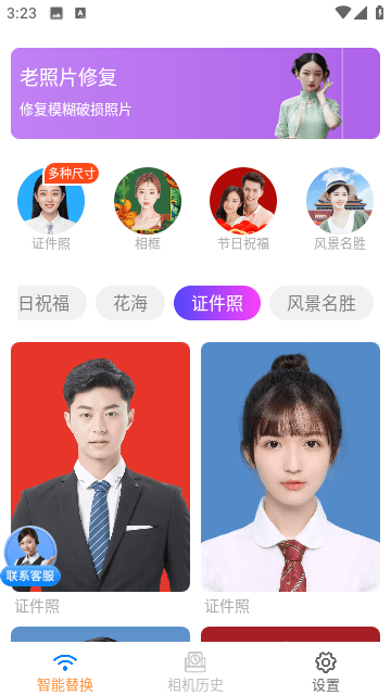 酷宝相机截图1