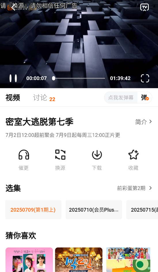 小柿子截图3