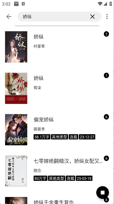 云上书阁截图1