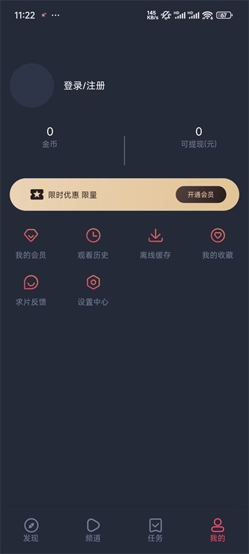 次元站影视截图1