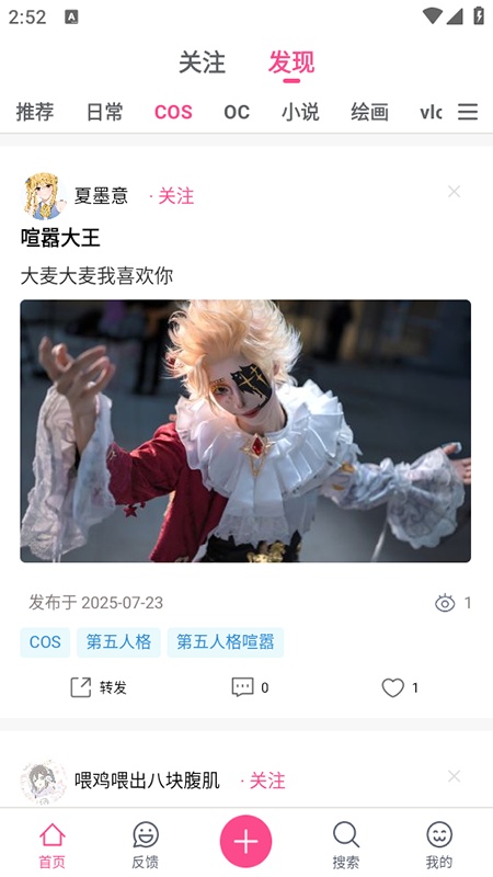 次元时代截图1