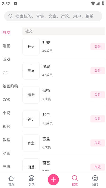 次元时代截图2