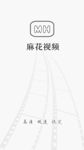 麻花视频截图3