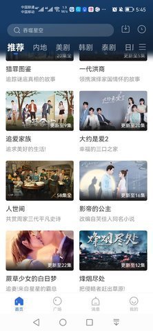 白狐影视截图1
