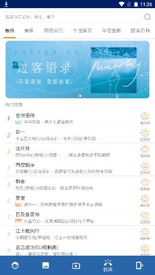 百变图标截图1