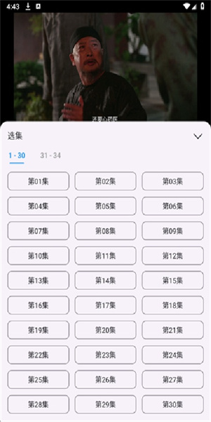 百纳影视截图1