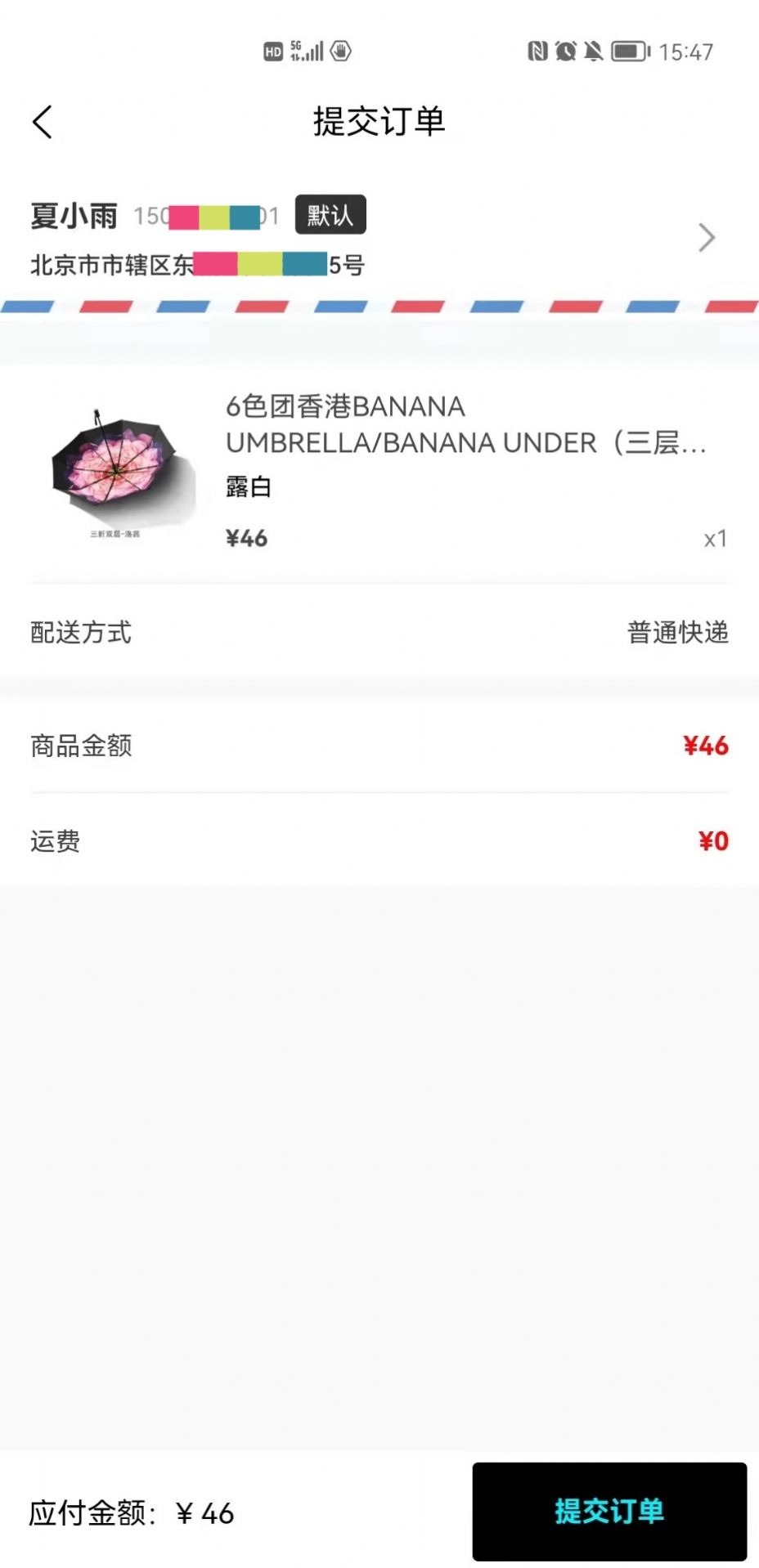 淘米熊截图1