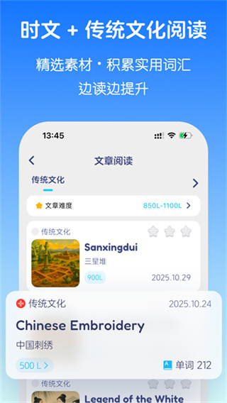 英语音标截图5