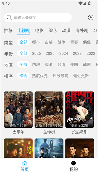 看客影视截图1