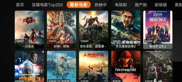 奇影视频截图2