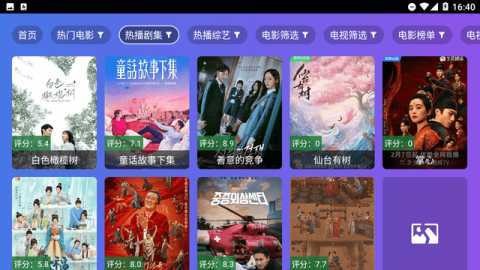 小路影视剧截图2