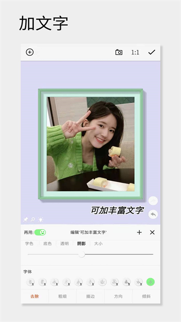 一幅相框截图2