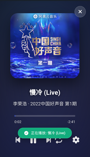 仙桃音乐截图2
