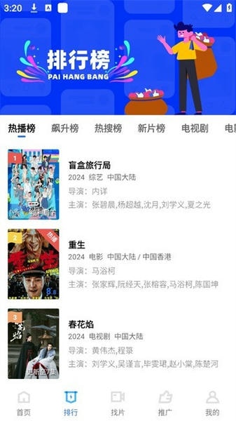 五彩视频