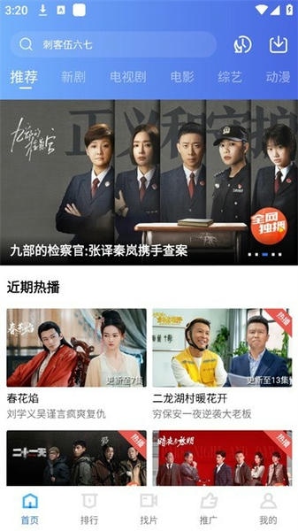 五彩视频截图2