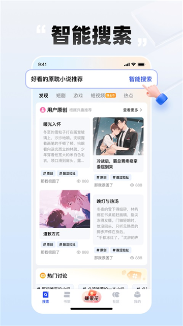 必访旧版本截图1