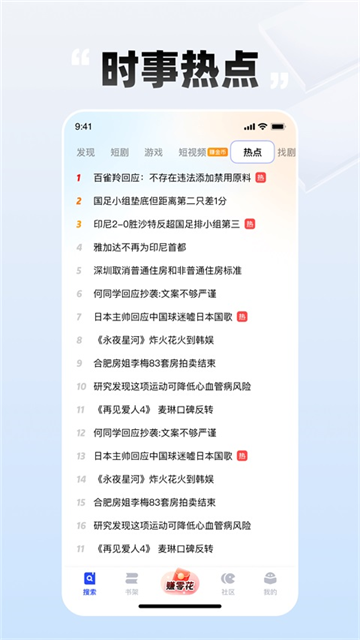 必访旧版本截图3