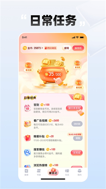 必访旧版本截图4