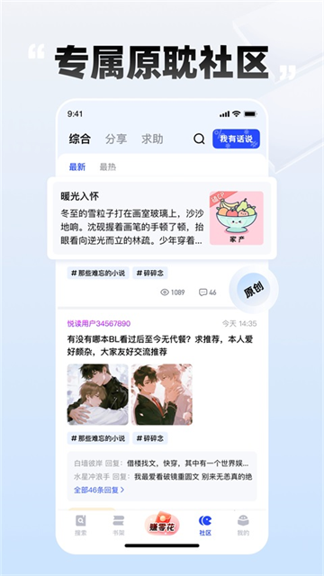 必访旧版本截图5