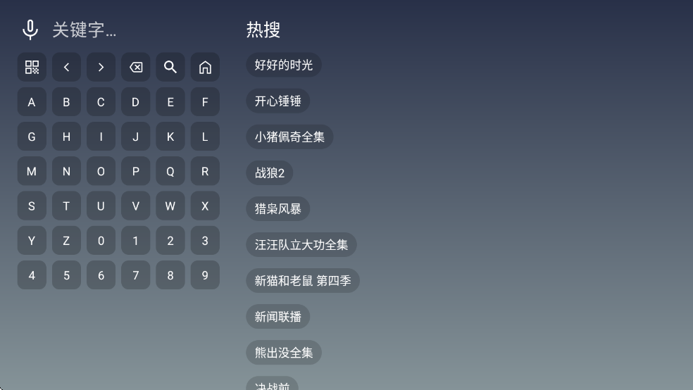 追片TV截图2